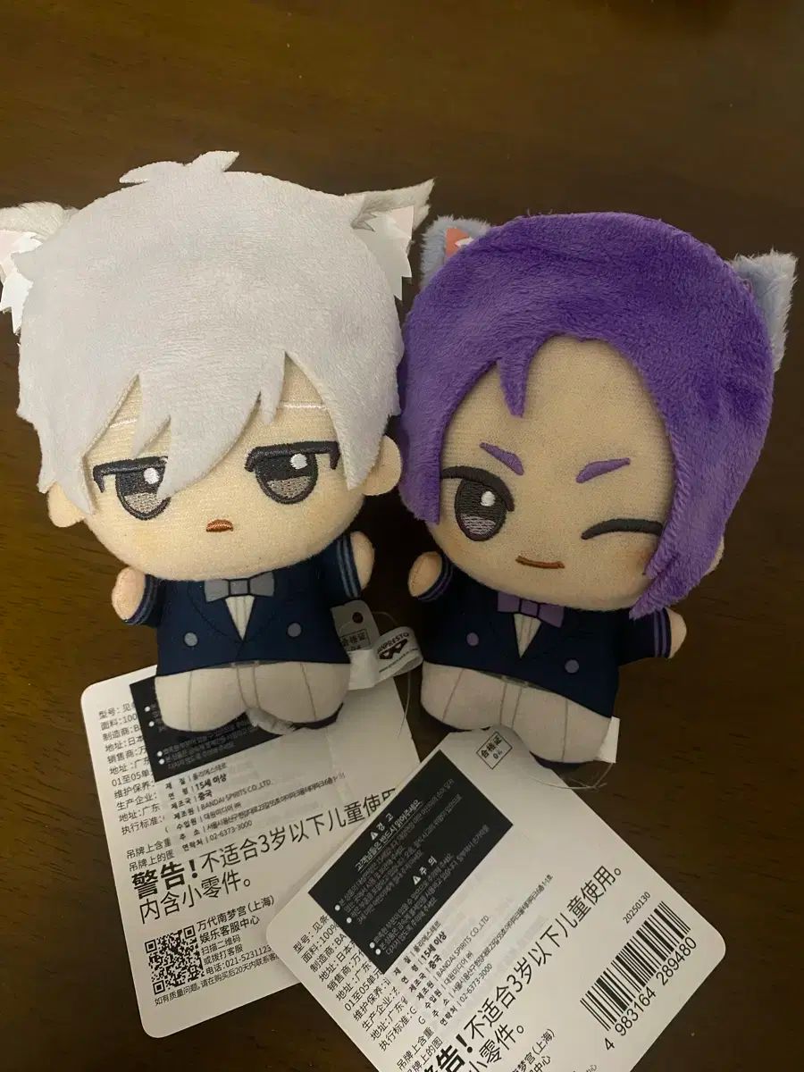 ブルーロック 御影玲王 EPISODE 凪 もふぐっと ちびぐるみ ぬいぐるみ