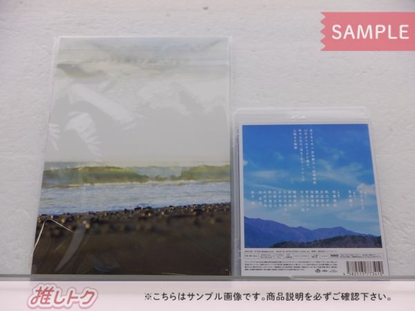 新品未開封】『ようこそ、ミナト先生』/相葉雅紀 /舞台 / ファン