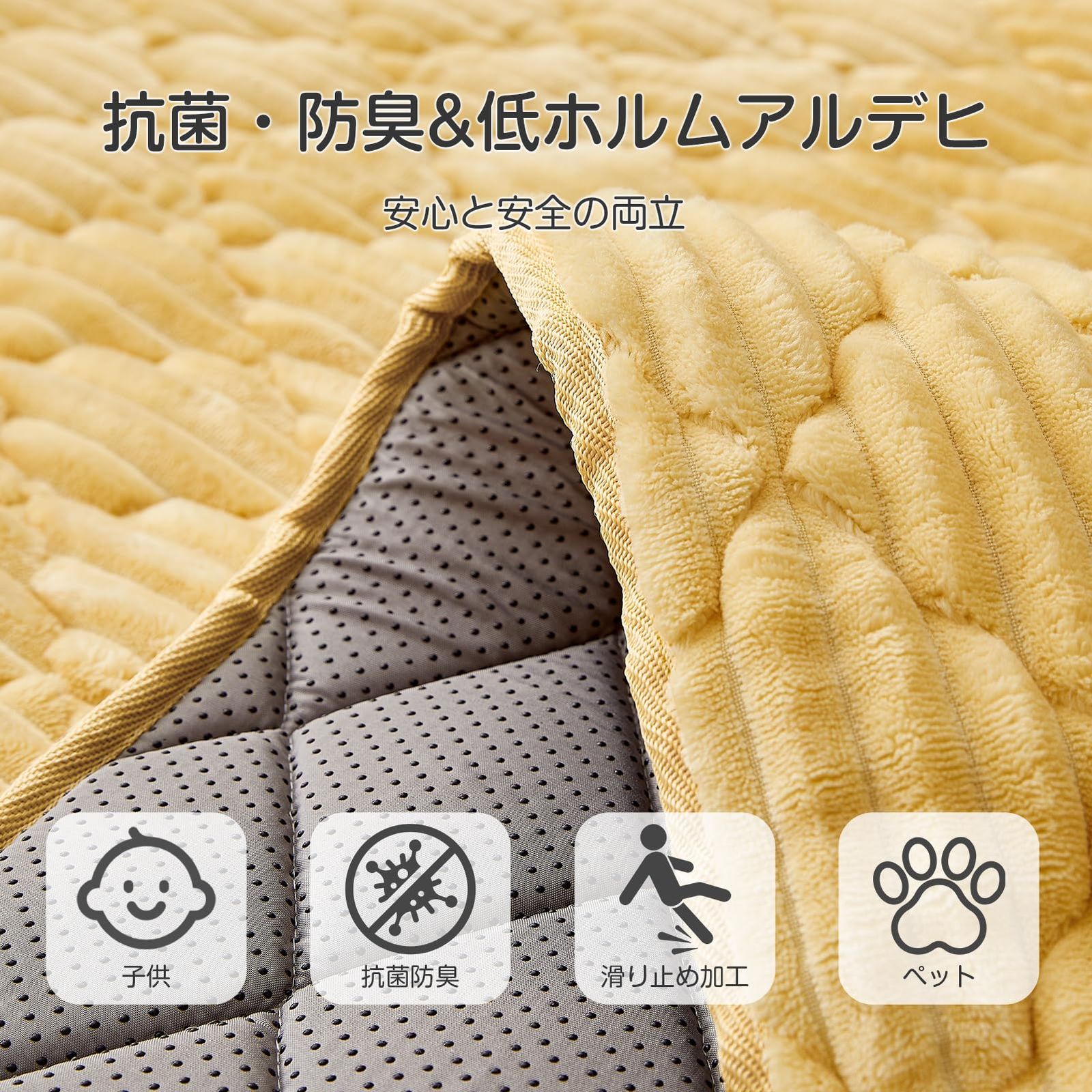 CHOSHOME カーペット ラグ 厚25mm ラグマット 2畳 絨毯 厚手 オールシーズン 滑り止め 防音 ふわっと手触り 北欧 あったか 洗える フランネル 床暖房 ホットカーペット対応 こたつ敷きマット 無地 防ダニ 防臭 190×190cm イエロー MARWIL-DEMENAGEMENTS_CH