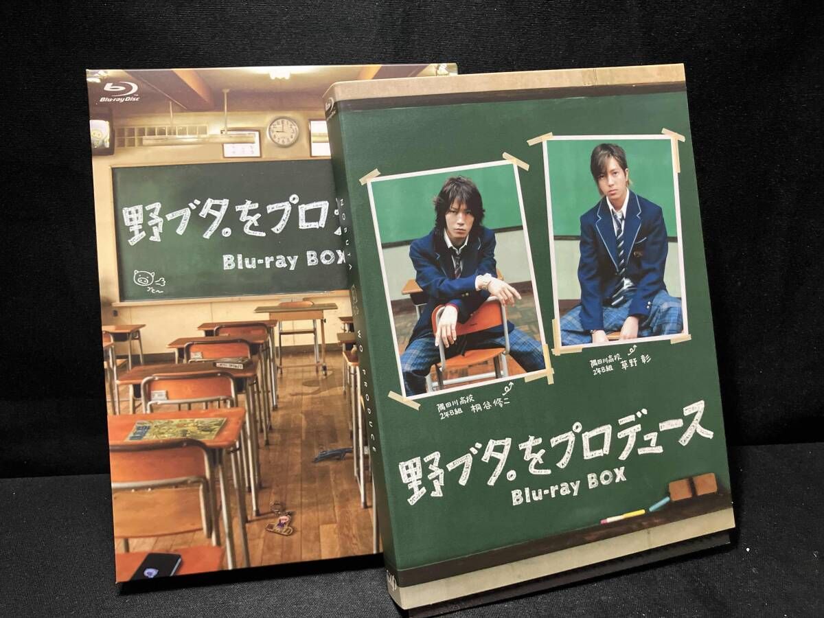 野ブタ。をプロデュース Blu-ray BOX〈3枚組〉 Amazon.co.jp: 野ブタ。をプロデュース blu-ray BOX 3枚組 亀梨