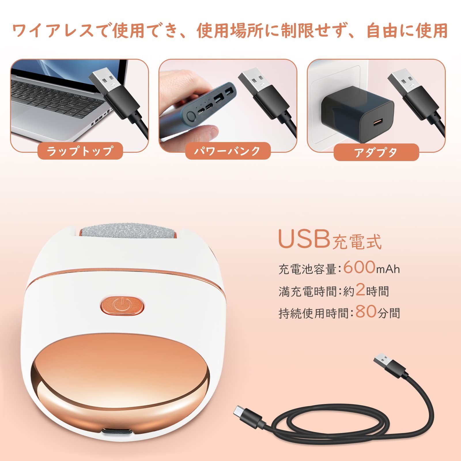 人気商品】ワンタッチ脱着 LCDモニター付き 踵 LEDライト付き 角質取り