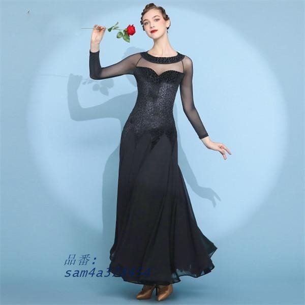 ワンピース モダンドレス