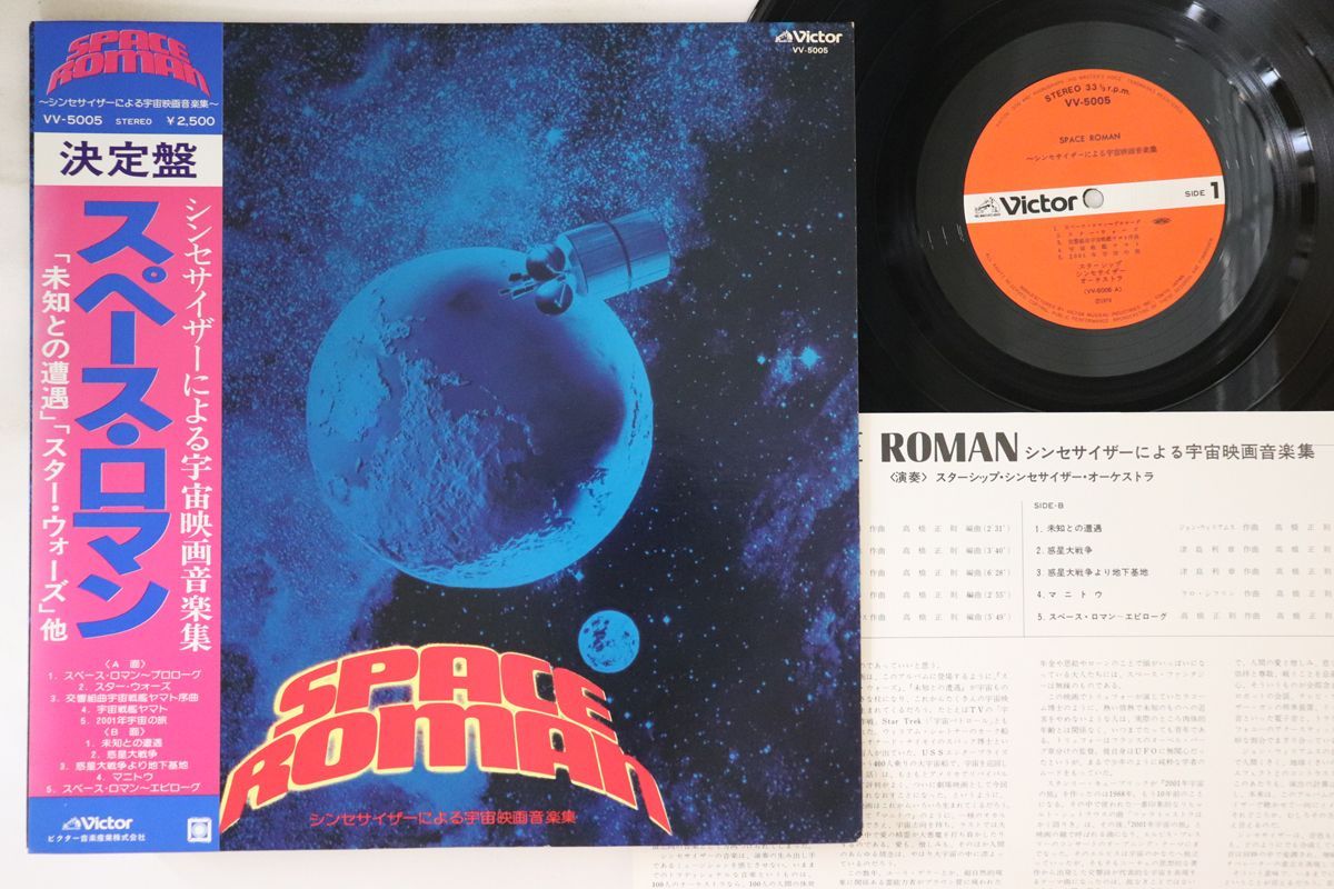 超希少 初版オリジナル 懐かしのS盤アワー RCA Victor LPボッ 超希少 初版オリジナル 懐かしのS盤アワー RCA Victor LPボッ 超