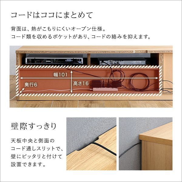 ● 完成品