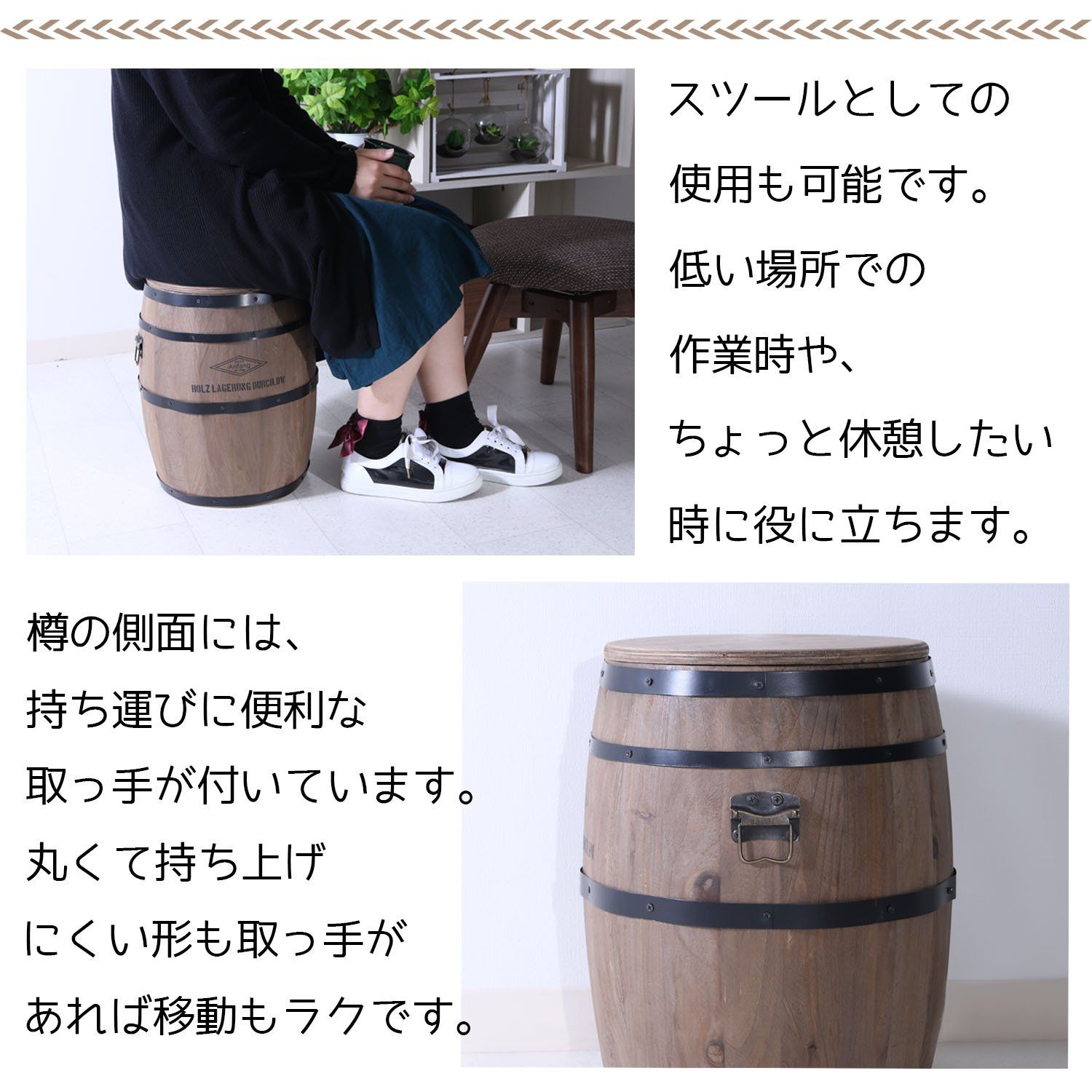 収納スツール