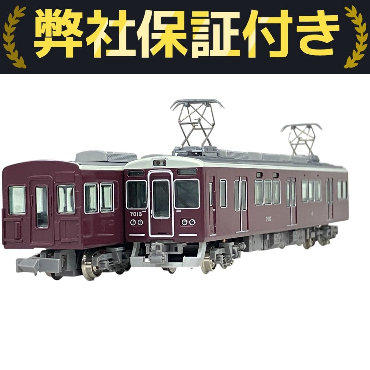 GREEN MAX 31649 阪急7000系 リニューアル車 神戸線 7013編成 8両編成セット 動力付き Nゲージ 鉄道模型 K10181389