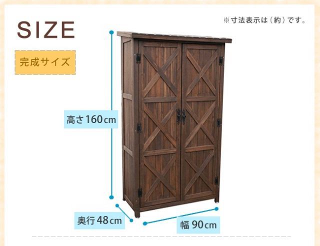 屋外用 天然木材