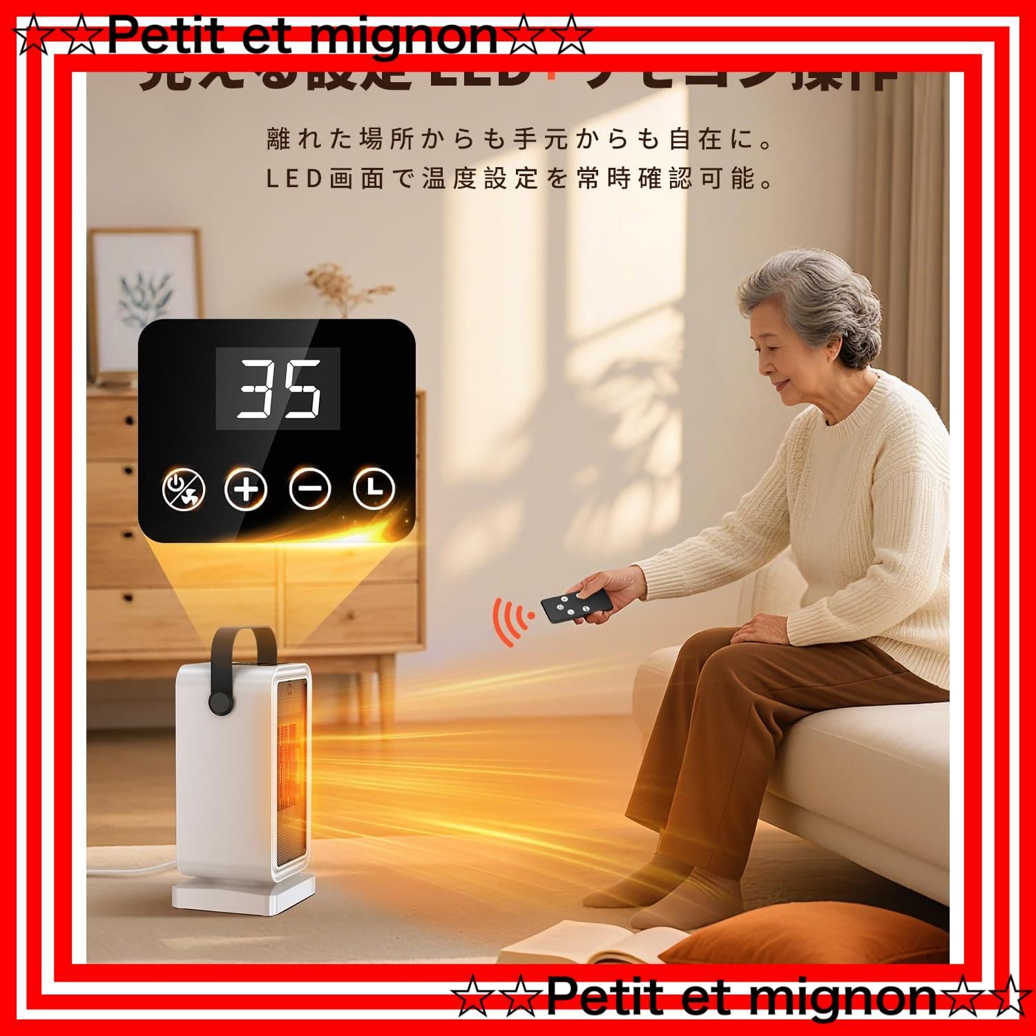 スピード発送 マイナスイオン 55℃で安全自動停止-OFF-30秒送風散熱機能-二重過熱保護-V0級難燃ボディ リモコン付き コンパクト軽量 1-12Hタイマー機能 暖房器具 2段階温風切替 10畳 15-35℃恒温 足元 セラミックファンヒーター 寝室 E
