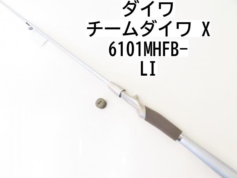 ダイワ チームダイワ X 6101MHFB-LI (02-7211080013) バスロッド