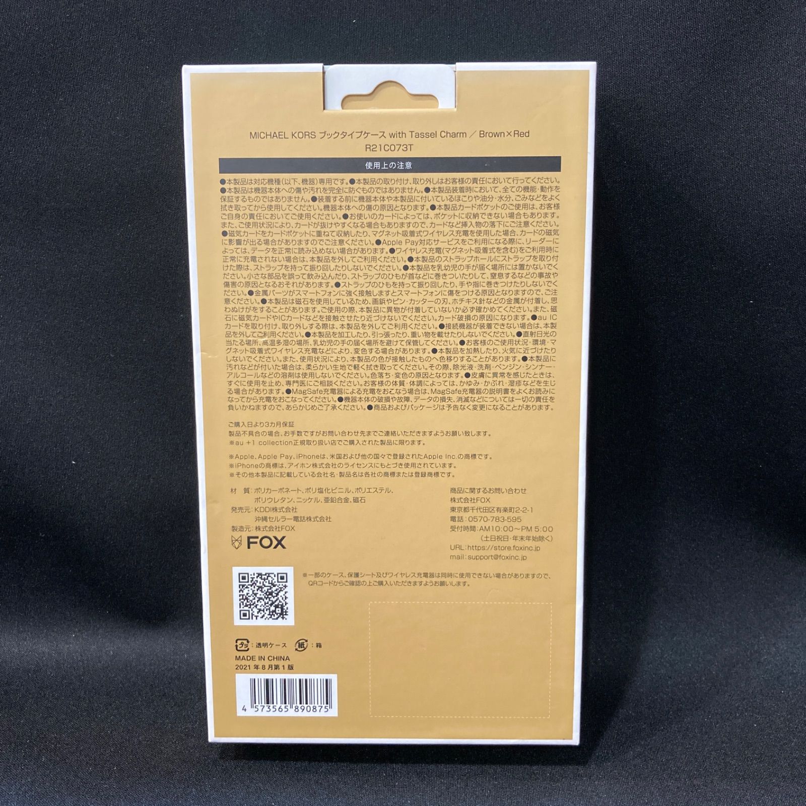 未使用品】マイケルコース iphone13用ケース 手帳(ブック)タイプ