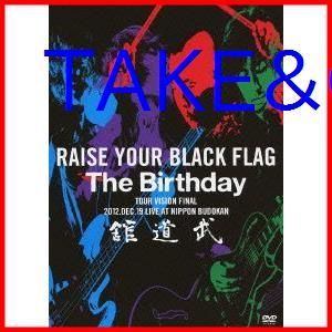 【新品未開封】RAISE YOUR BLACK FLAG The Birthday TOUR VISION FINAL 2012. DEC. 19  LIVE AT NIPPON BUDOKAN [DVD] The Birthday (出演 アーティスト) 形