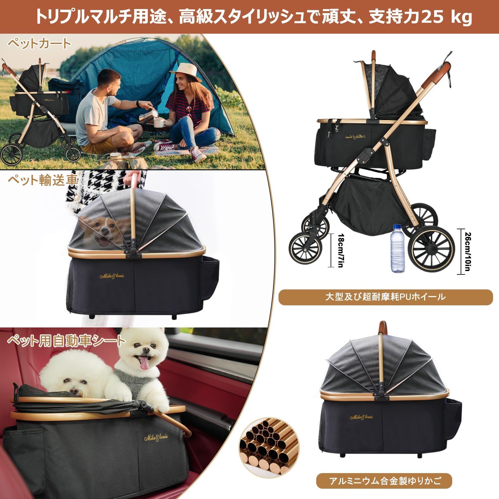 ペットカート 4輪バギー 分離型 25kg ブラック×ゴールド 高級 ペットカート 4輪バギー 分離型 25kg ブラック×ゴールド 高級 訳あり