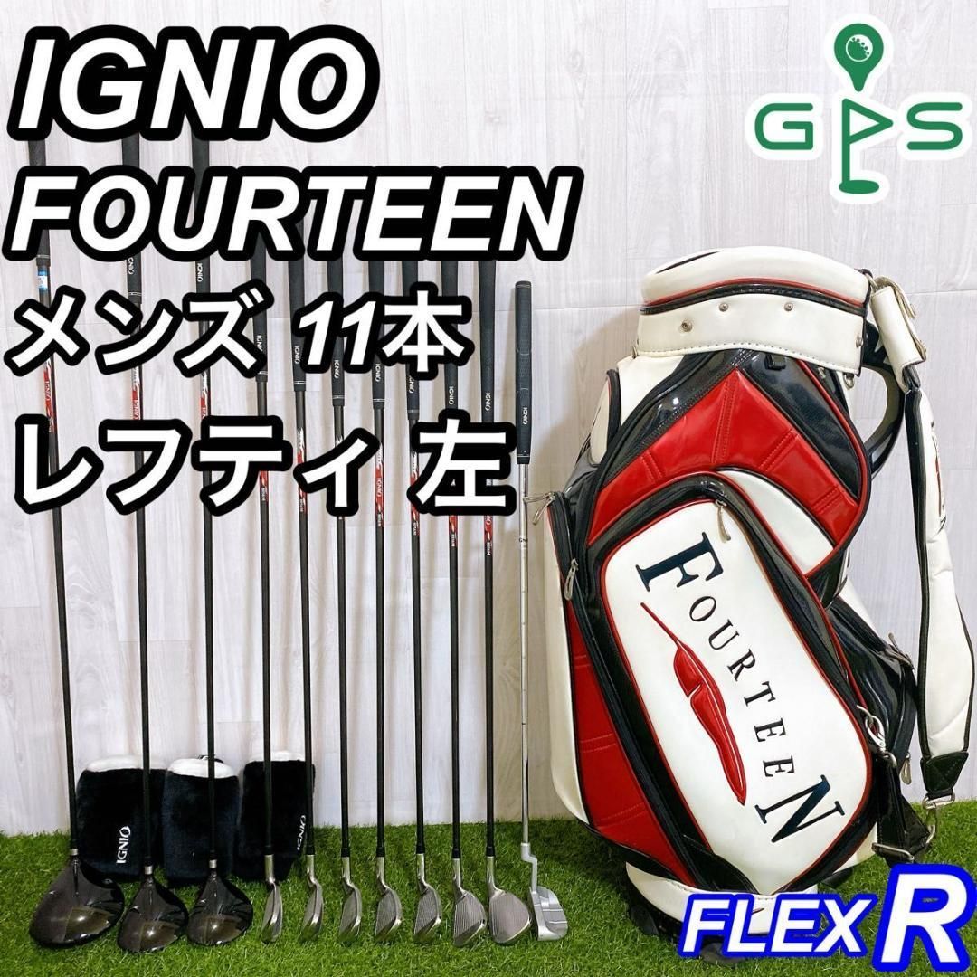 レフティ IGNIO イグニオ メンズゴルフセット フォーティーン バッグ付 左 レフティ IGNIO イグニオ メンズゴルフセット フォーティーン