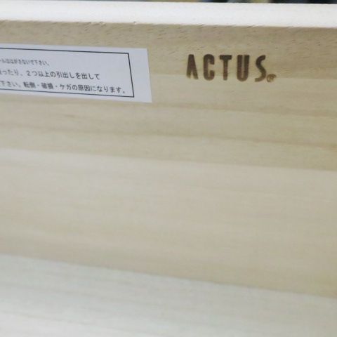 ACTUS アクタス TVボード テレビボード テレビ台 W135cm 住宅展示場 