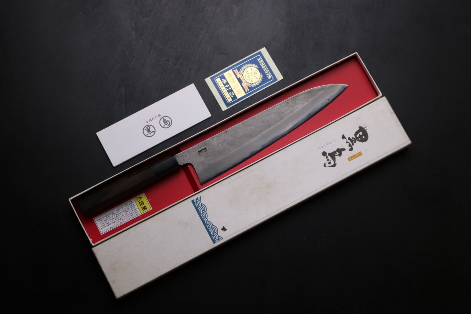 土佐打刃物 黒鳥鍛造工場 牛刀 包丁 銀三鋼 梨地仕上 240mm