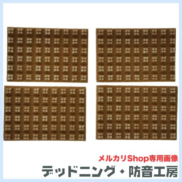 レアルシルト・ディフュージョン 4セット＋2枚 レアルシルト・ディフュージョン 4セット＋2枚 Amazon