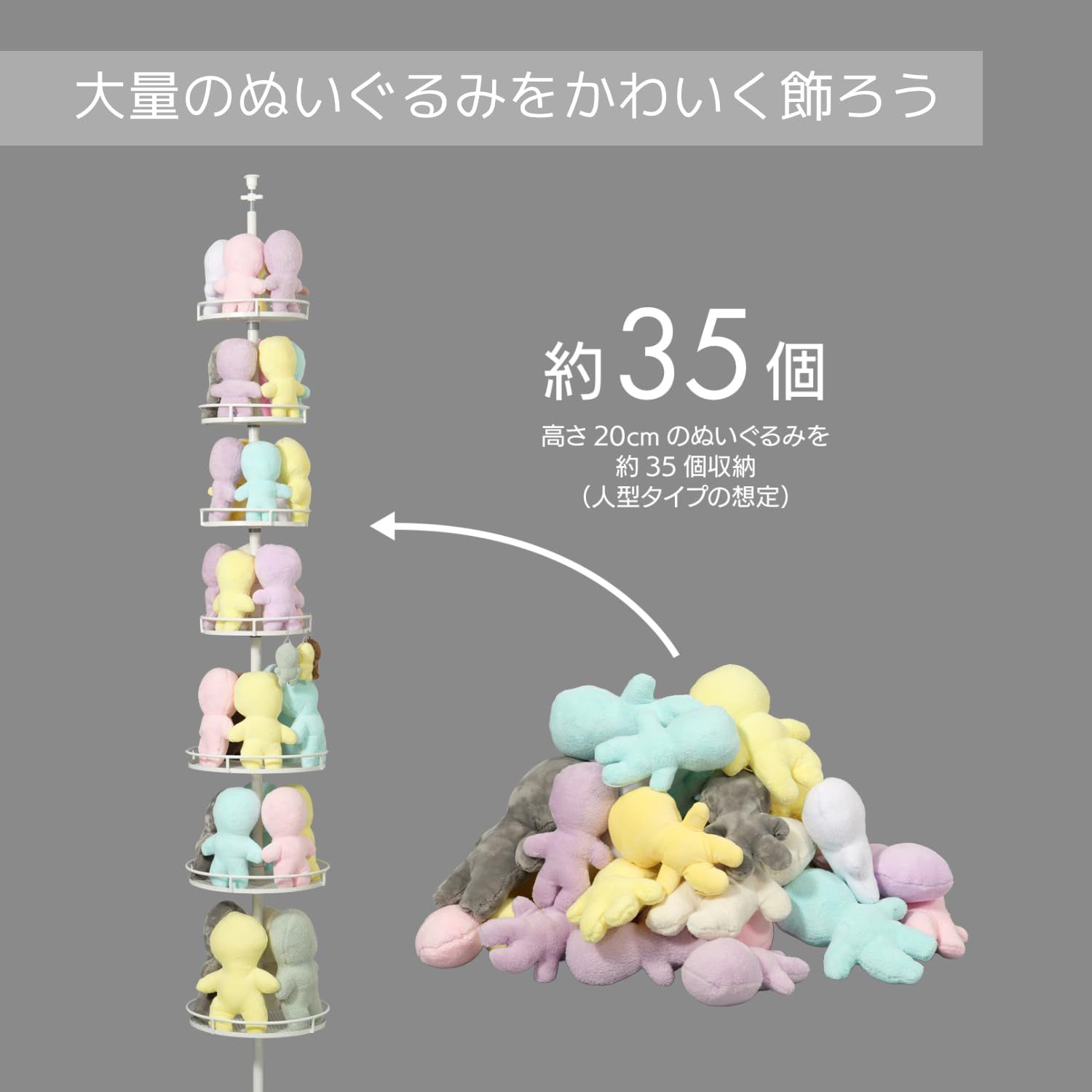 床から天井まで 360°ぬいぐるみ