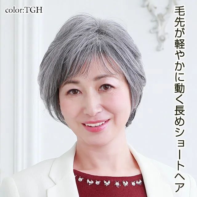ウィッグ ショート ボブ フルウィッグ プリシラ ミセス エアリーカールショート A-112 オールウィッグ 耐熱 ウイッグ かつら つけ毛 PRISILA | 医療用 和装 黒髪 自然 おしゃれ かわいい 小顔 簡単 シニア 抗がん剤 白髪 隠し