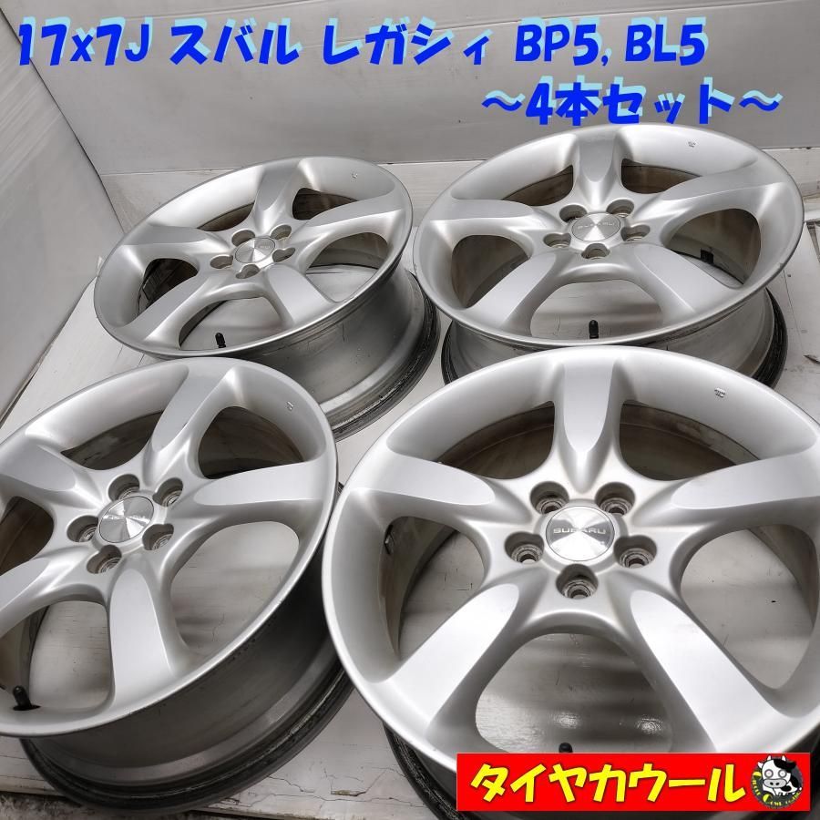 ◆配送先指定あり◆ 17x7J スバル レガシィ BP5 BL5 純正 5H -100 4本セット 〜本州 四国は送料無料〜