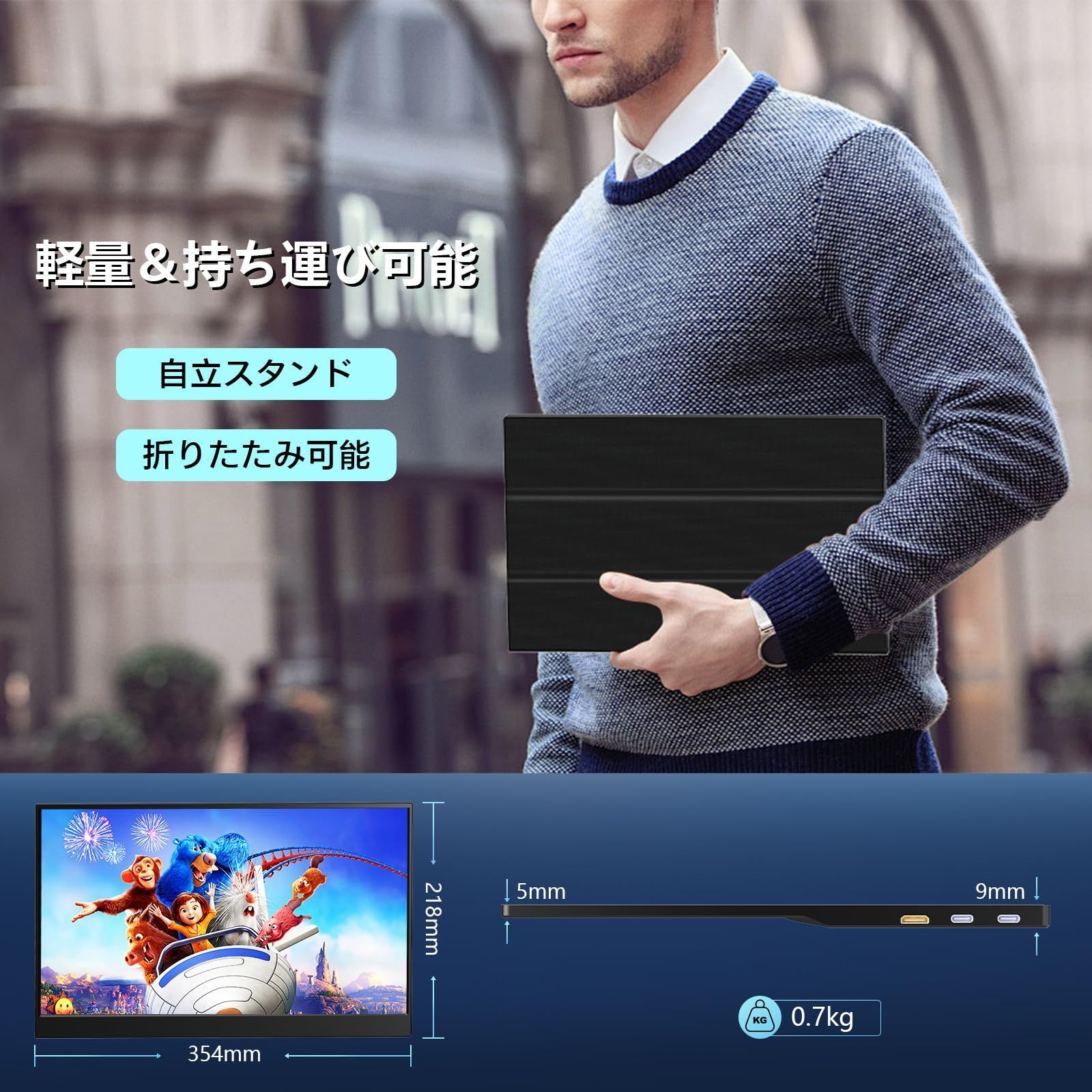 スピーカー内蔵 15.6インチ