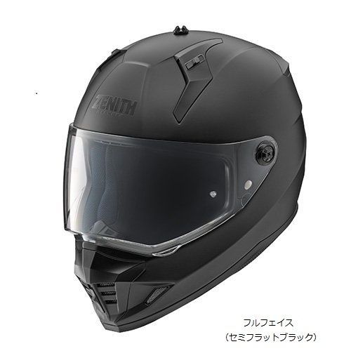 ヤマハ YX-6 ZENITH GIBSON 5Wayオフロードヘルメット メタルブラック