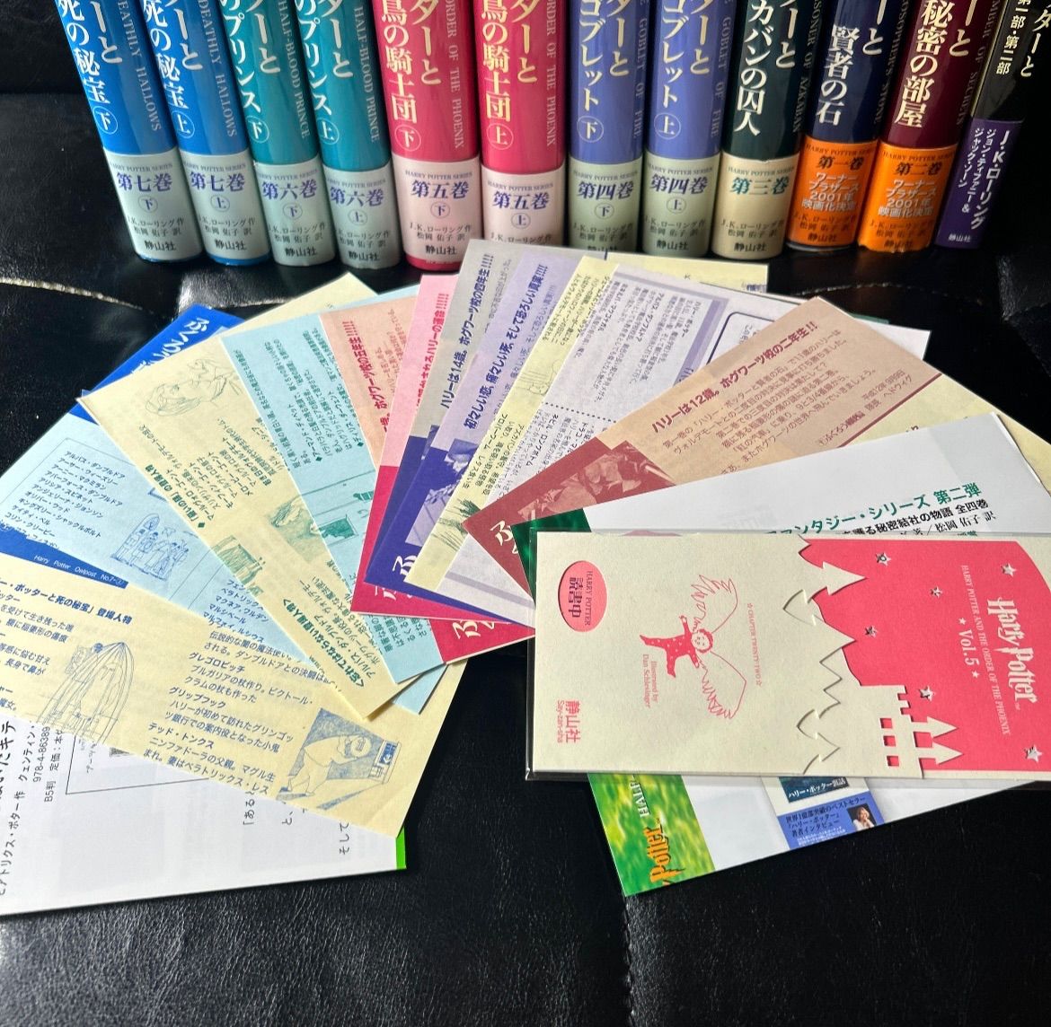 ハリーポッター ＋ 呪いの子 全巻セット 全巻 帯付き ふくろう