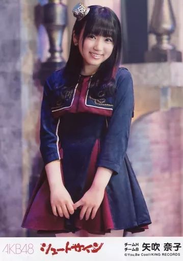 シュートサイン 劇場盤 生写真 中古】生写真(AKB48・SKE48) 矢吹奈子/「止まらない観覧車」/CD