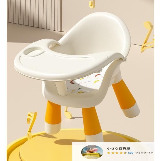 ベビーチェア ベビーチェア ローチェア スマートハイチェア 赤ちゃん用 お食事椅子 離乳食 テーブルチェア ポータブルカバー 多機能 子供イス YUZUMIYA_COM
