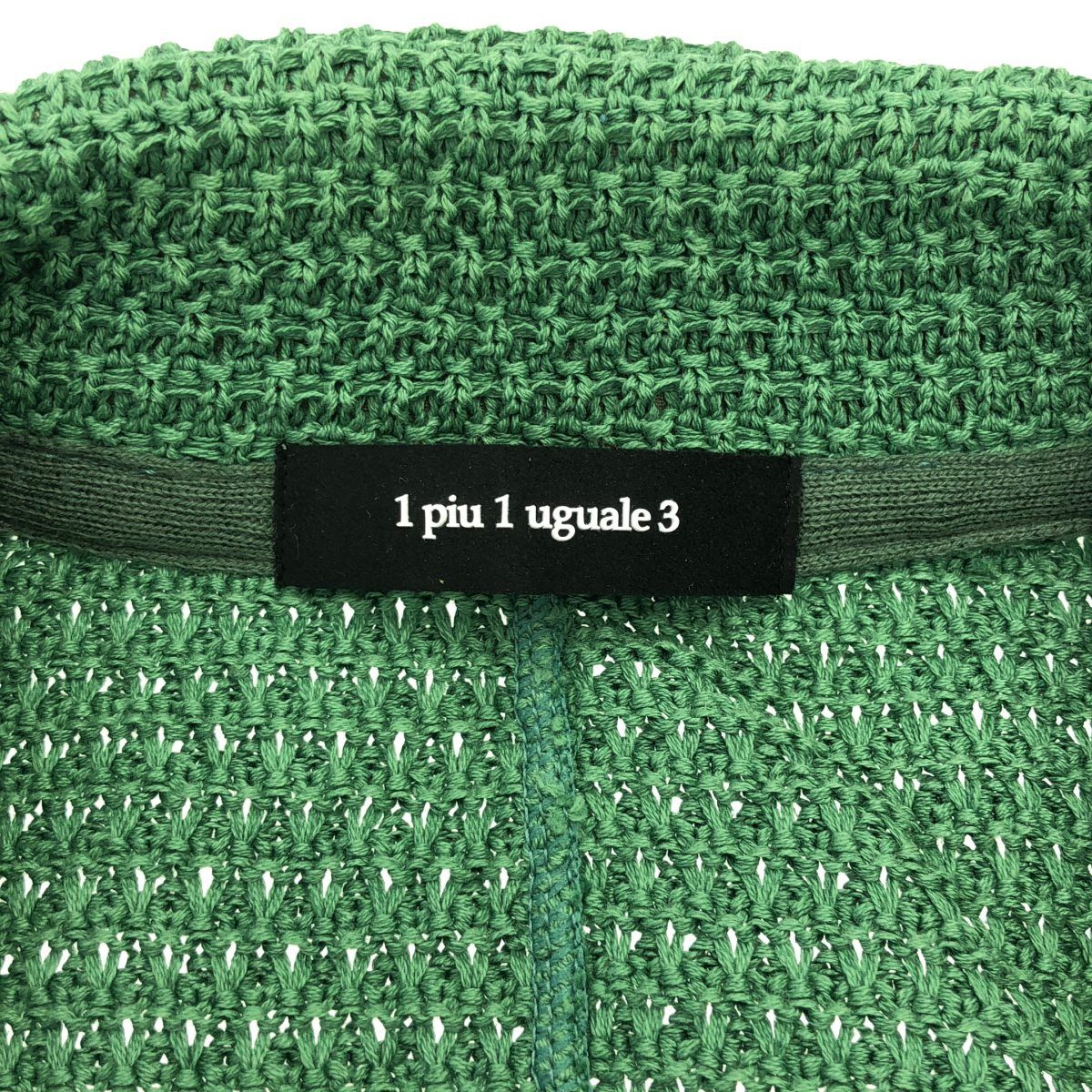クリーニング済【美品】1piu1uguale3 LUIGE ニットジャケット 1piu1uguale3 LUIGE 【BLACK】【ニットジャケット】