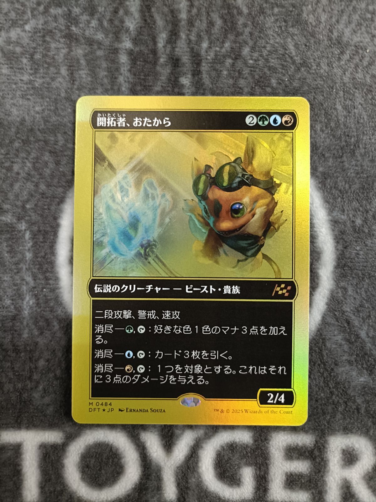MTG　エスパーの歩哨 4枚セット 全国送料無料・イイ店 mtg マジック - 英語4枚セット Sentinel