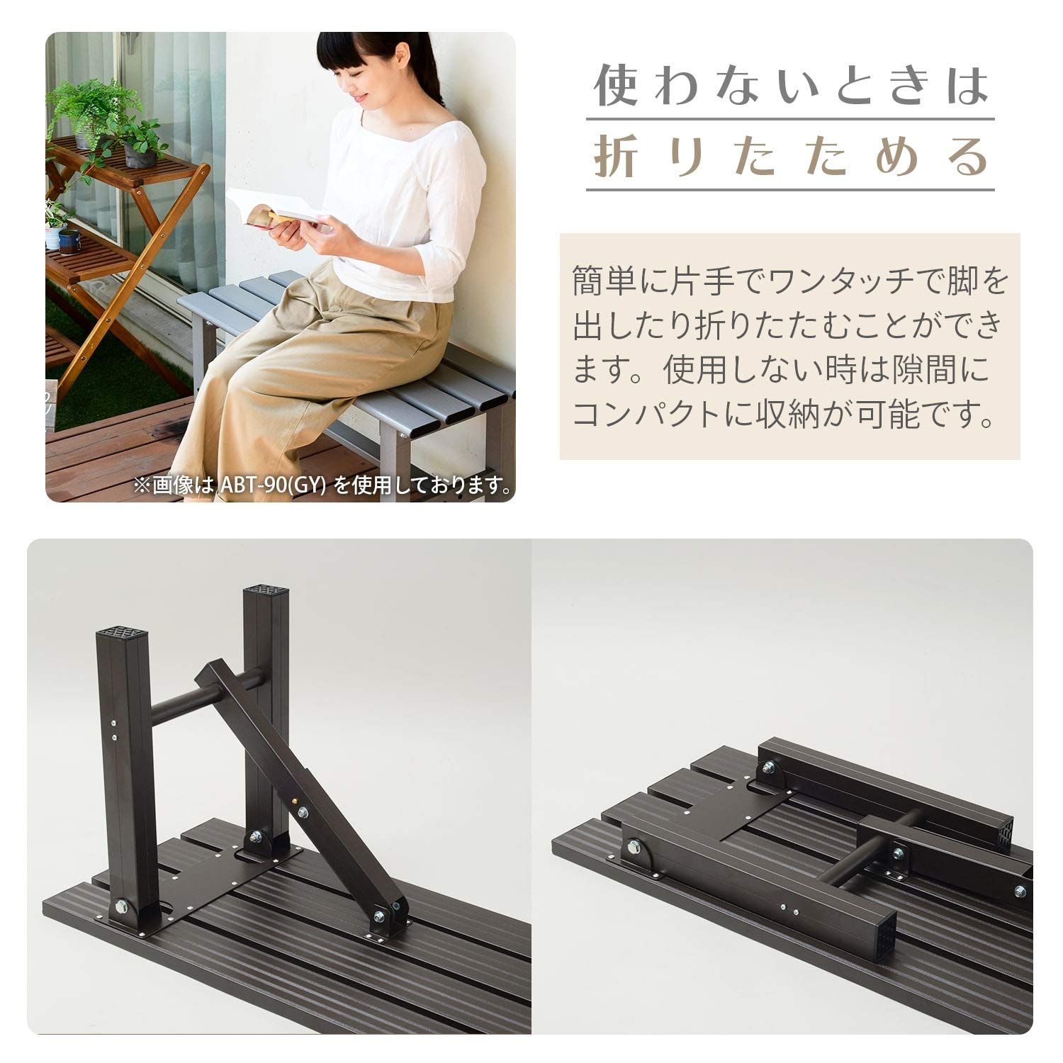 軽量 踏み台 バルコニー ベランダ 玄関台 ガーデンチェア お庭 ガーデンベンチ ガーデンマスター 幅120×奥行36×高さ40cm ダークブラウン 折りたたみ縁台 OLE-120 ガーデンマスター Gardenmaster