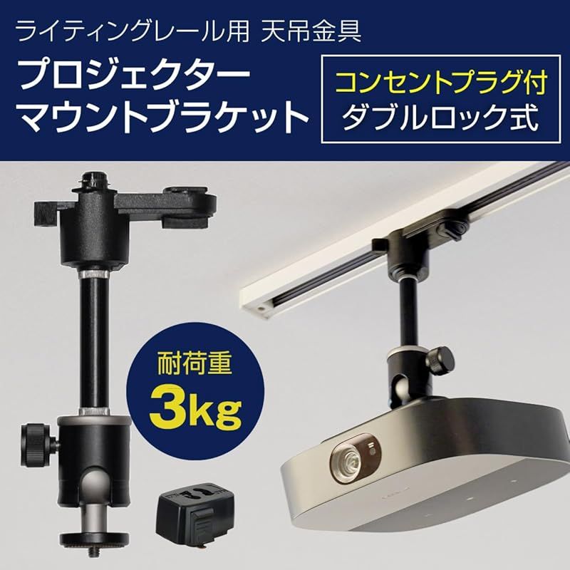 ダブルロック