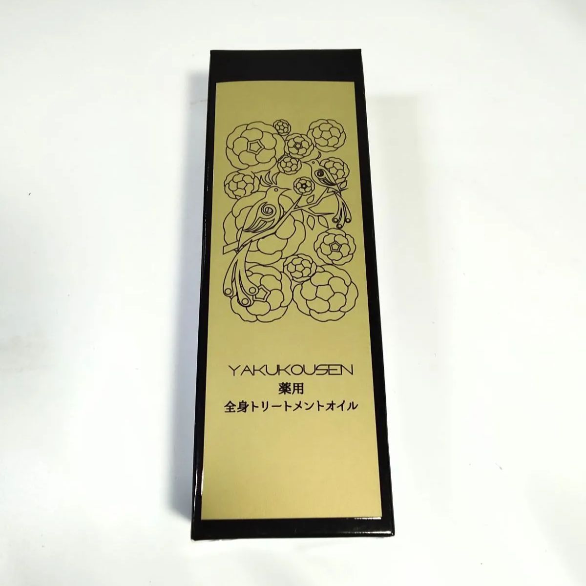 ◆未使用 8点 まとめ 薬酵泉　全身オイル　オイルトリートメントセラム さらっとなじんでハリ艶肌 潤い美白ケア薬用美容液 薬酵泉 全身