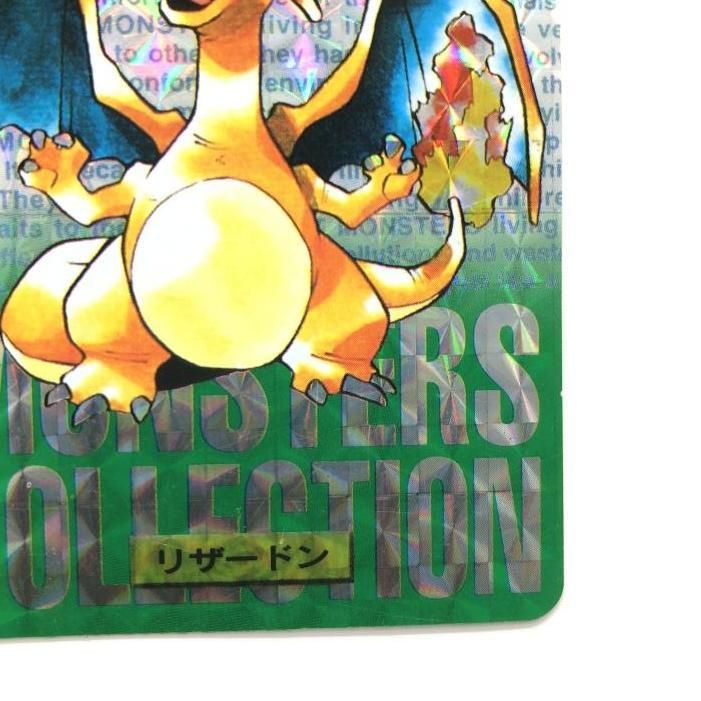 ポケモンカードダス
