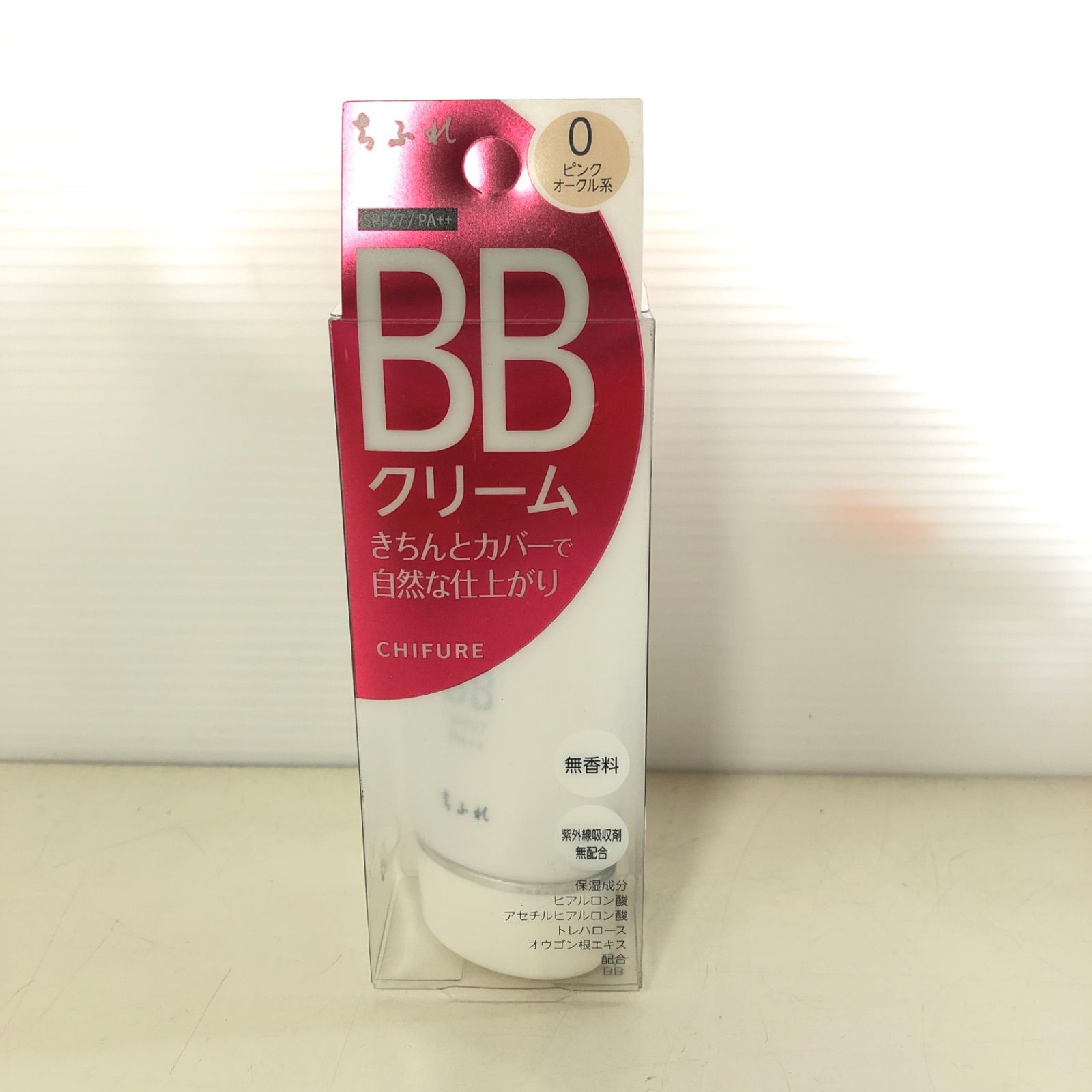 ジャンク品 ちふれ化粧品 BBクリームオークル系 50ｇ - BBクリーム