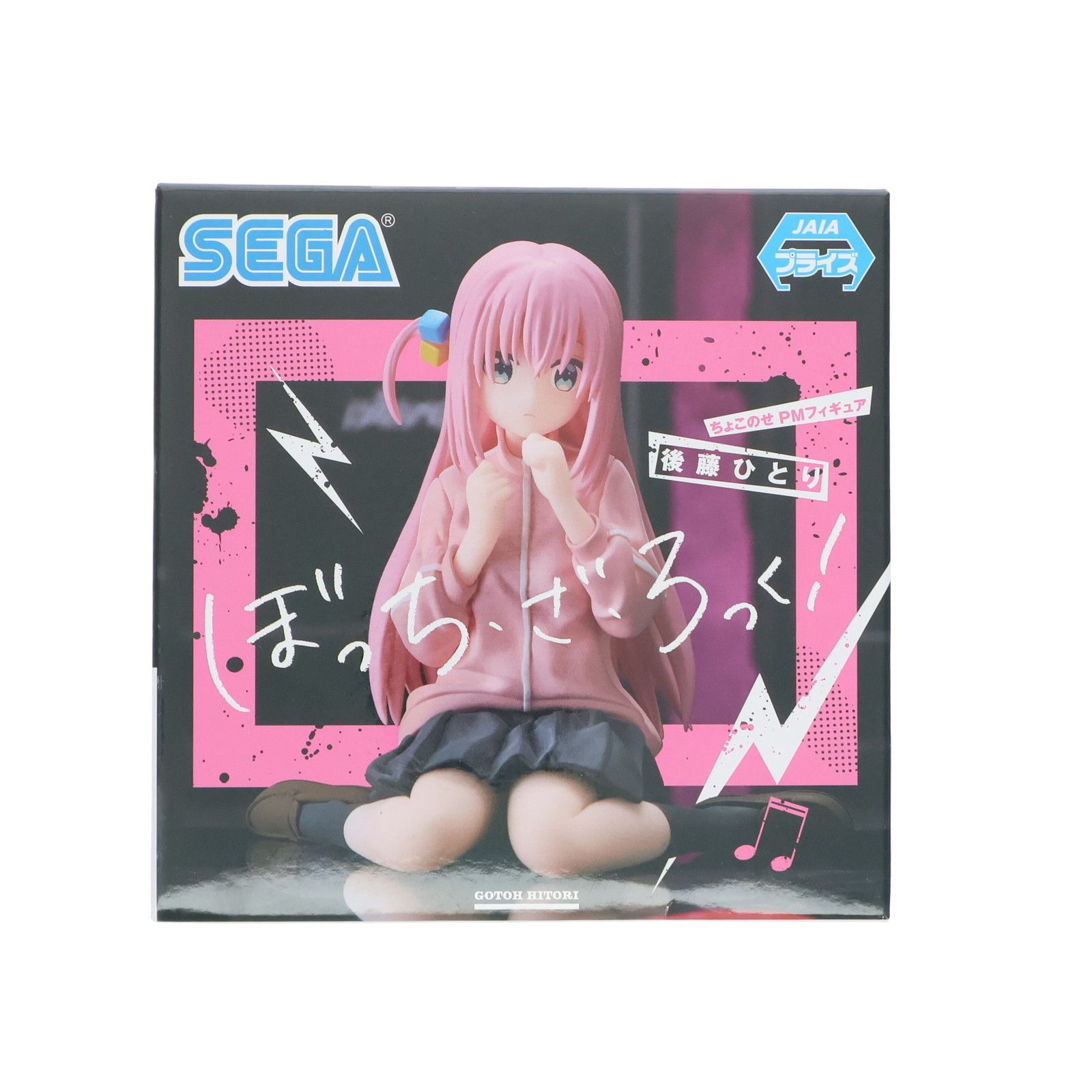 後藤ひとり フィギュア 未開封 Amazon | フリュー ぼっち・ざ・ろっく! 後藤ひとり 1/7スケール