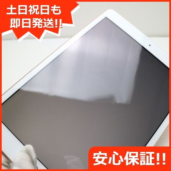 超美品 SIMフリー iPad 第8世代 Wi-Fi+Cellular 128GB ゴールド 超美品 SIMフリー iPad 第8世代 Wi-Fi+Cellular 128GB ゴールド