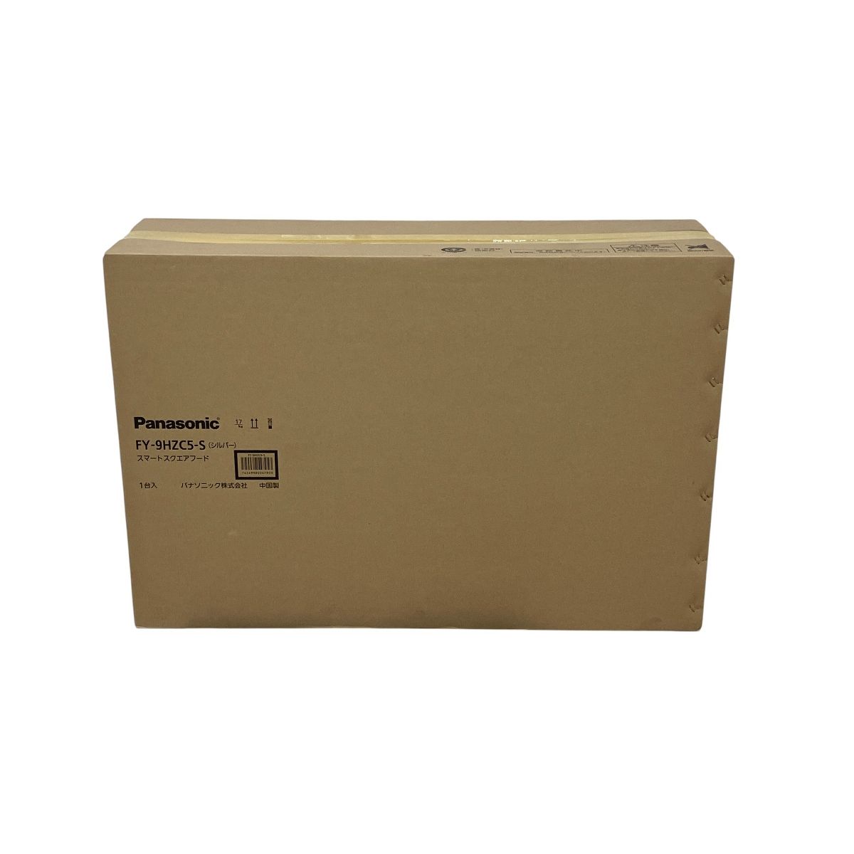Panasonic FY-9HZC5-S スマートスクエアフード シルバー パナソニック ♥ Y10511357
