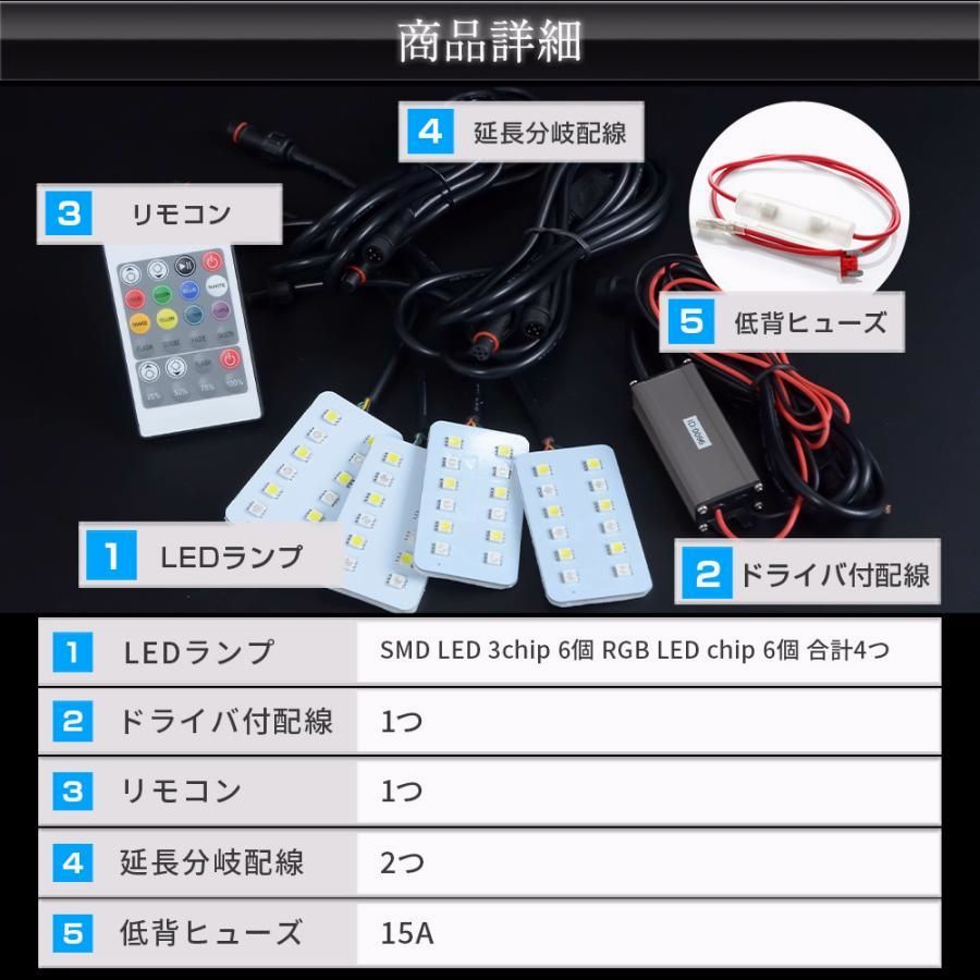 ノア ヴォクシー 90系 RGBフットランプ 8 切替 調光機能搭載 LED 足元 カスタム パーツ シェアスタイル