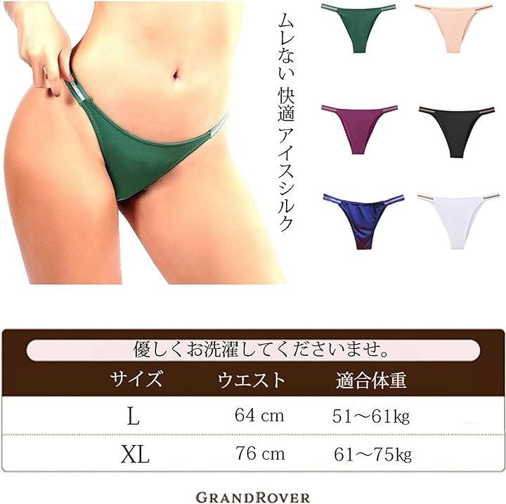 セール‼️必見‼️ビーチバレー　日本代表　ハーフショーツ グランローバ アイスシルク ショーツ スポーツ ブラジリアン