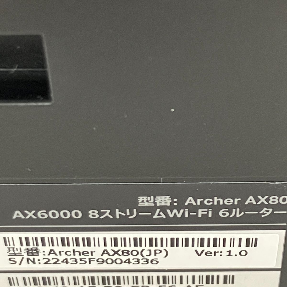 8ストリーム Wi-Fi