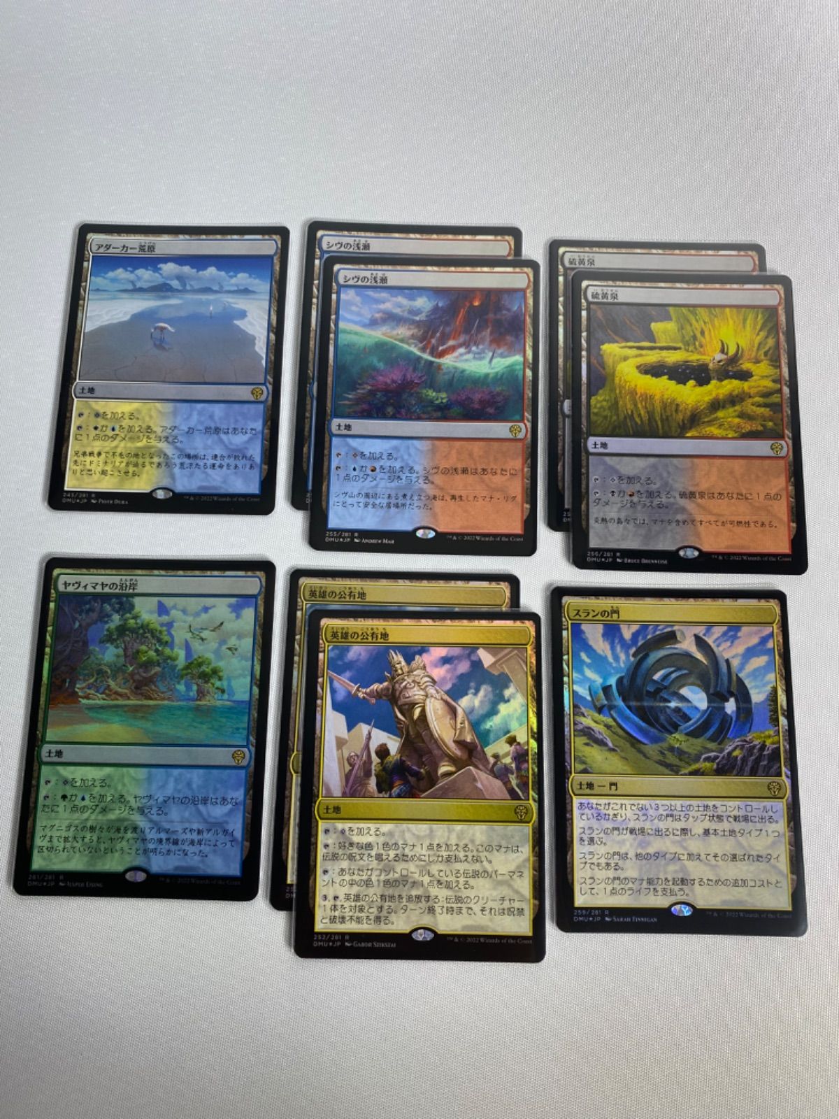 MTG DMU Foil レア土地 セット 団結のドミナリア - メルカリ