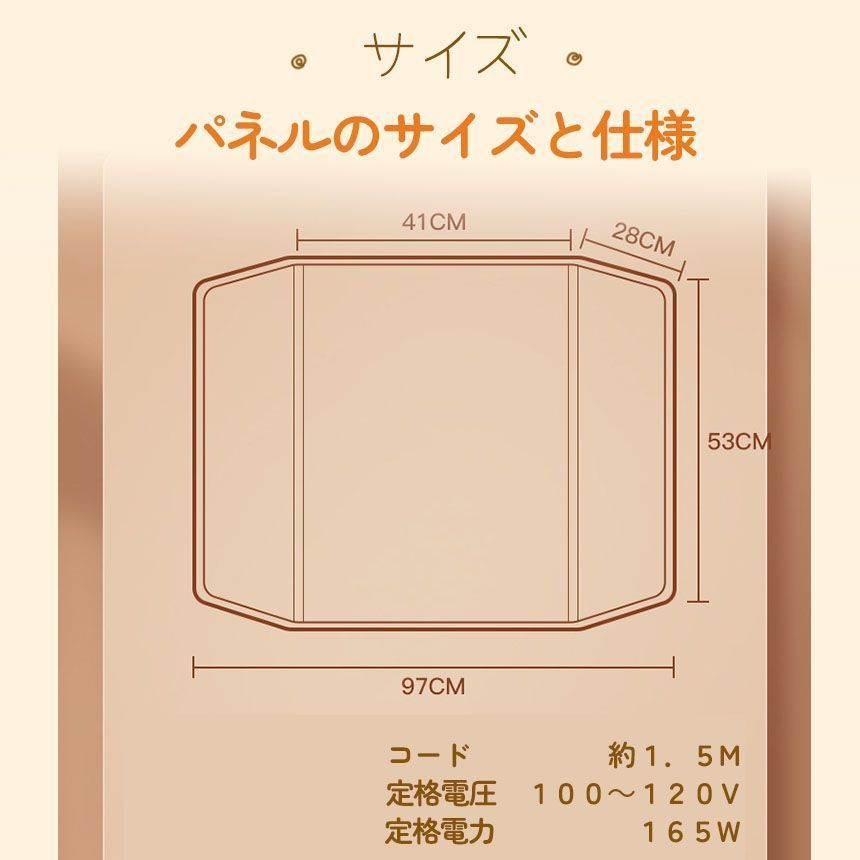 足元ヒーター 3段温度調節
