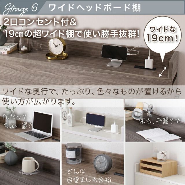 収納付きベッド