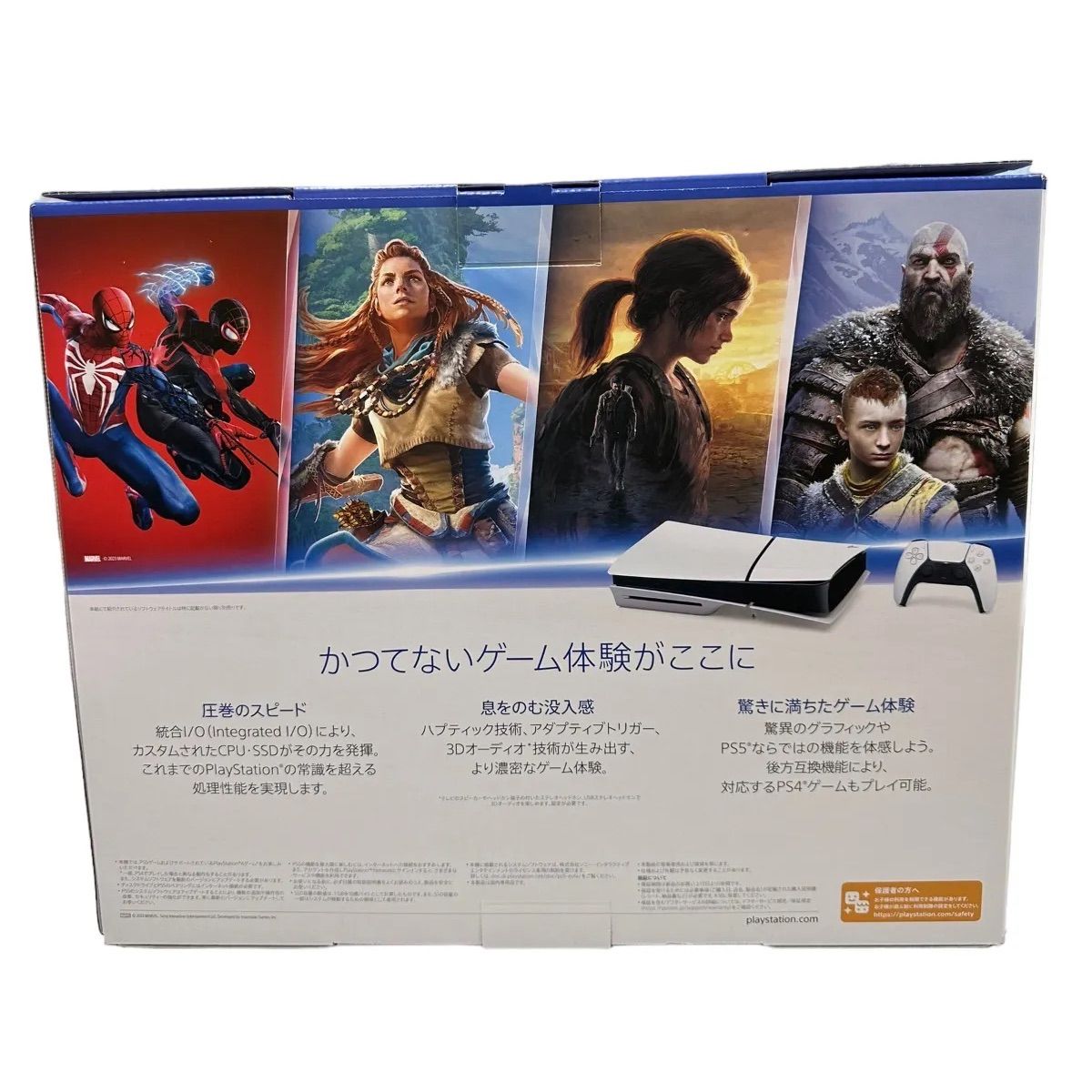 新品未使用⭐️即日発送】新品未開封ファイナルファンタジー付き PS5