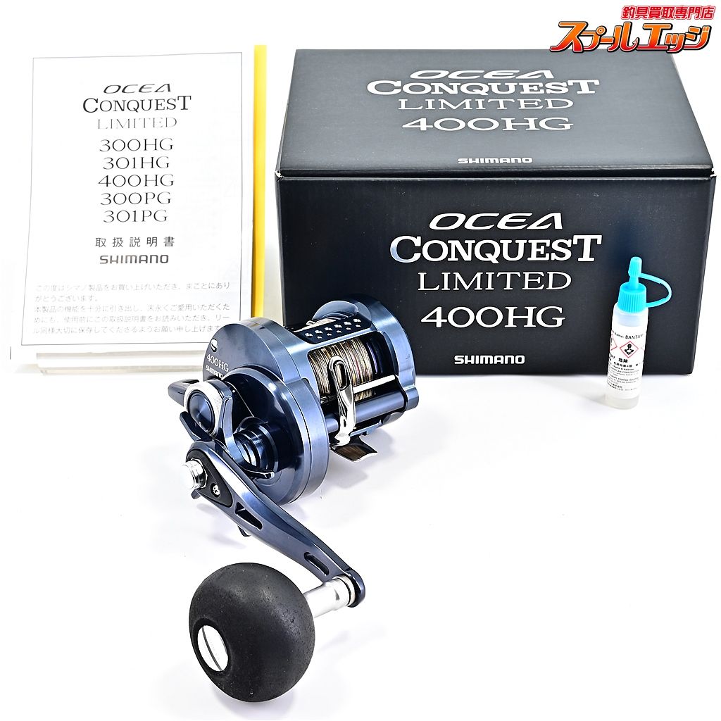 シマノ 19オシアコンクエスト リミテッド 400HG 夢屋EVAパワーラウンド型ハンドルノブL装着 SHIMANO m39449
