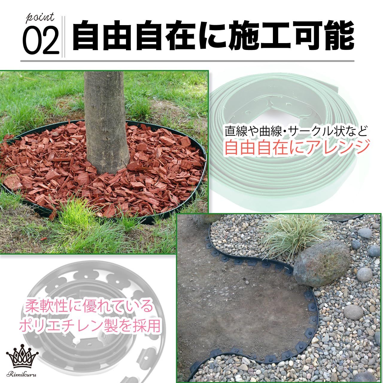 花壇