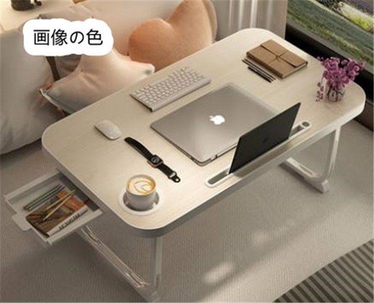 ベッドで使える