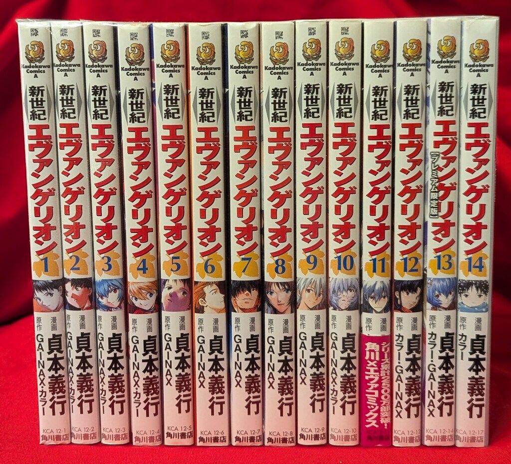 角川書店 カドカワコミックスA 貞本義行 新世紀エヴァンゲリオン 全14