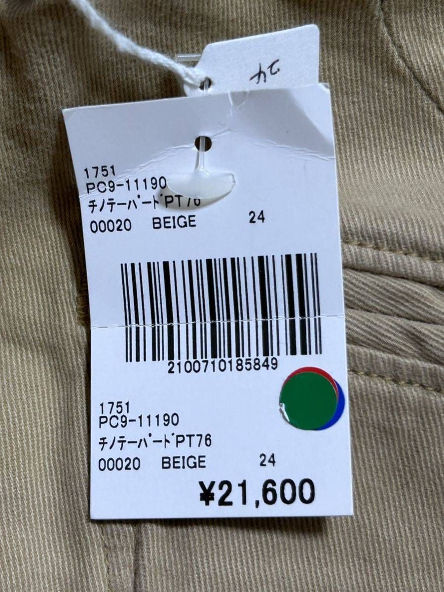 新品 定価21600円 リーバイス メイドアンドクラフテッド スポークチノ 